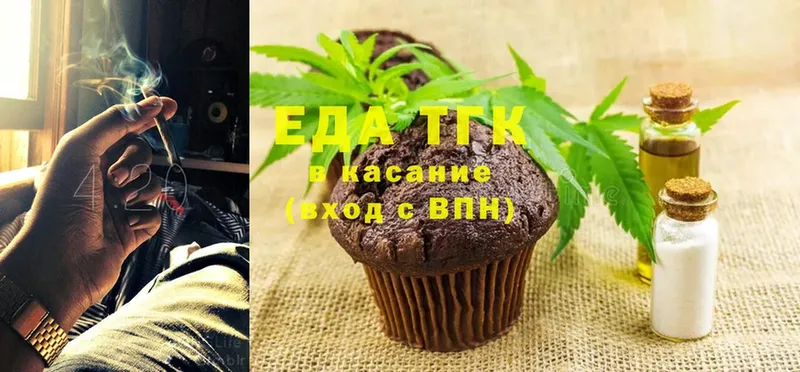 наркотики  Красный Сулин  Cannafood марихуана 