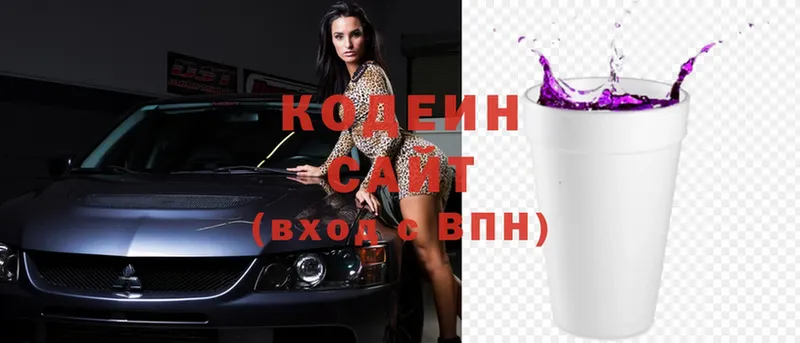 Кодеин Purple Drank  наркота  Красный Сулин 