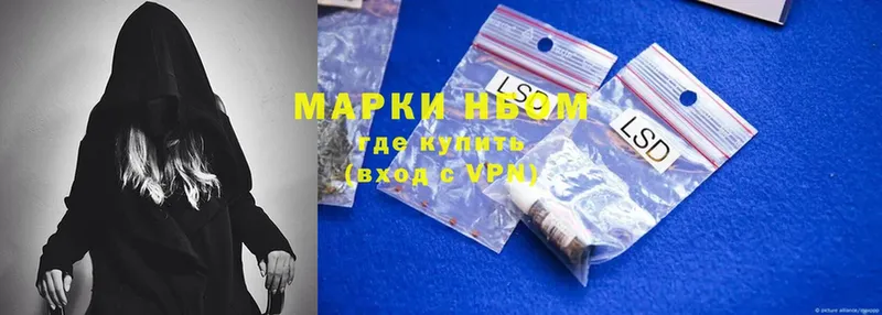 Марки NBOMe 1,8мг  Красный Сулин 